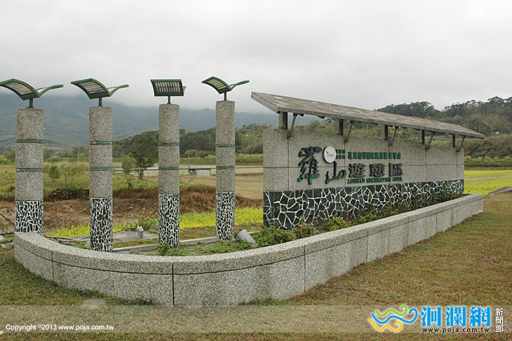 花蓮縣路跑健走活動9/7羅山登場