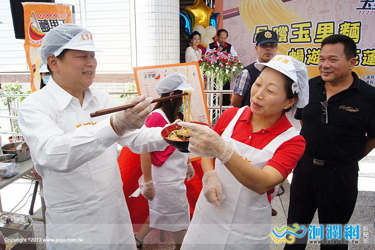 吃玉里麵，參加集點抽獎A好康