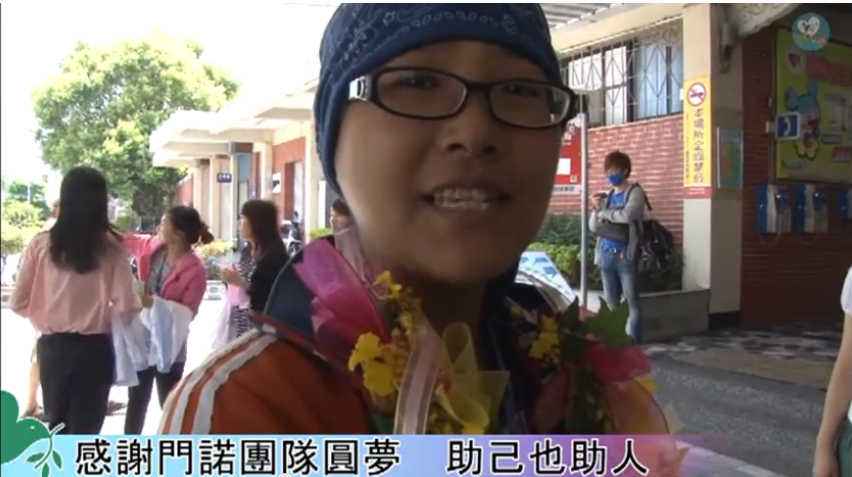 【門諾公益頻道】抗癌護理師鼓勵癌友 九天環島