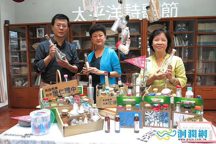 2013太平洋詩歌節11/6-10