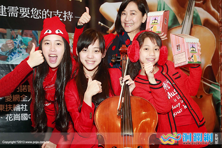 歐陽家三姐妹妮妮娜娜娣娣聯手公益音樂會12/29