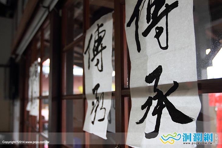 第7屆花小春攝影比賽-今年主題「傳承」