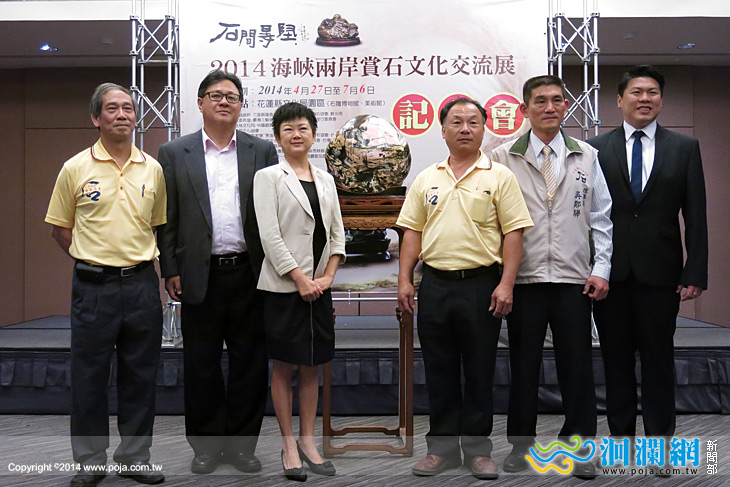 海峽兩岸賞石文化交流展-05.jpg