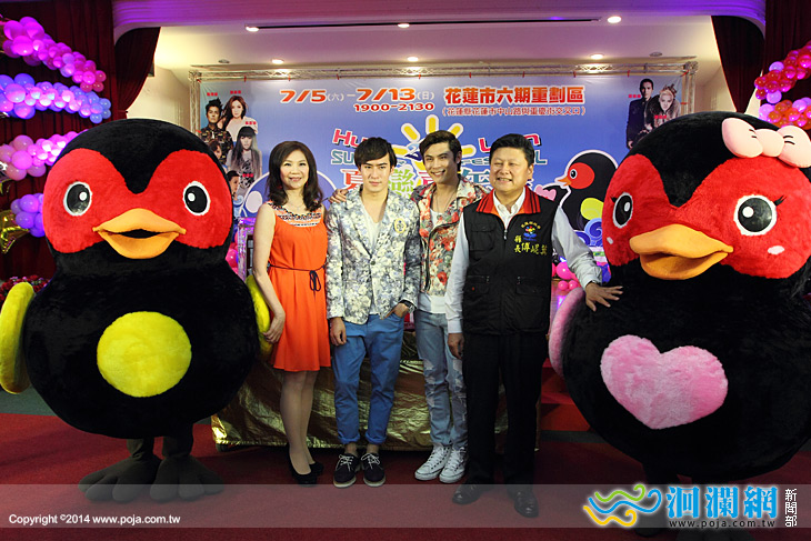 夏戀嘉年華-記者會-01.jpg