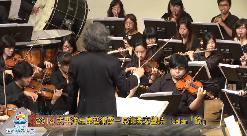 2014 太平洋左岸藝術季－原住民交響詩─Lalan「路