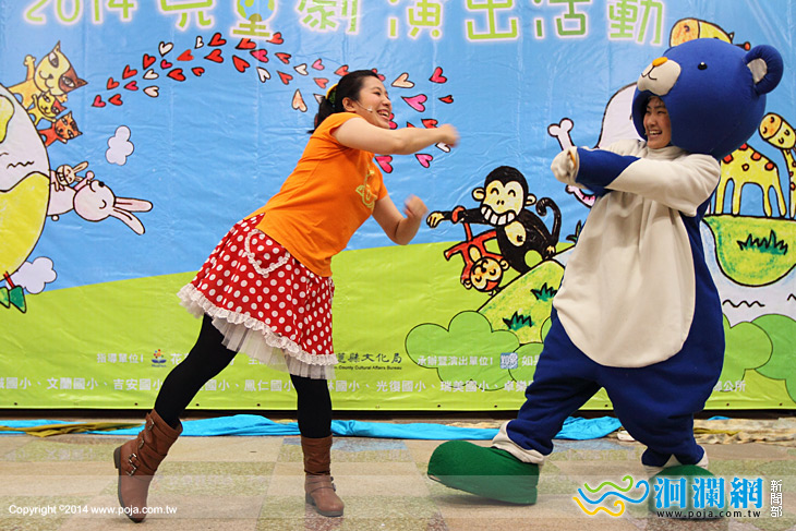 2014兒童劇團演出活動-03.jpg