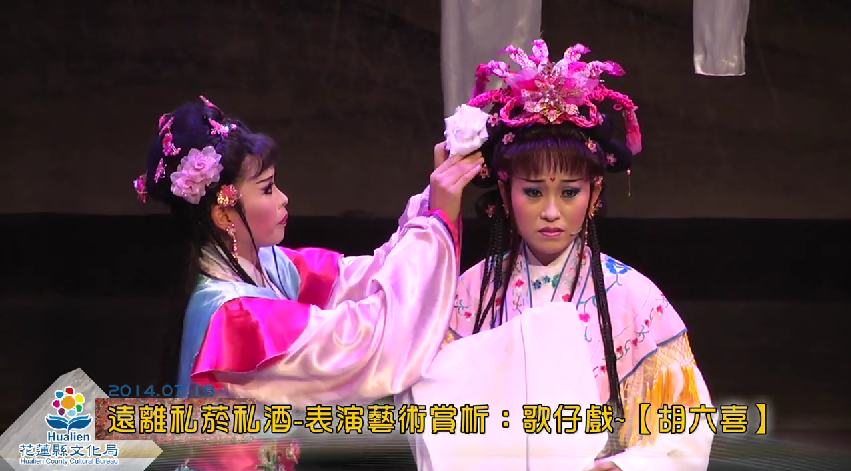 花蓮縣文化局協辦遠離私菸私酒-表演藝術賞析：歌