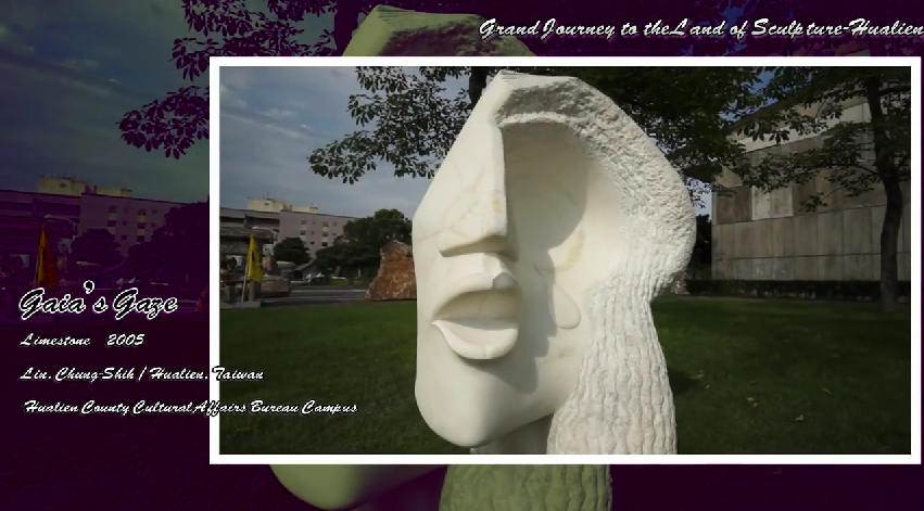 【壯遊雕刻之城-花蓮】五分鐘英文版