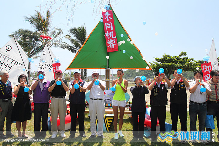 風帆節-03.jpg