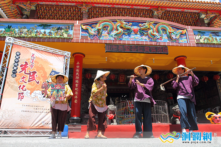 市公所先民文化節-01.jpg