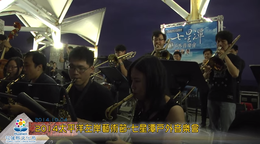 2014太平洋左岸藝術節~七星潭戶外音樂會