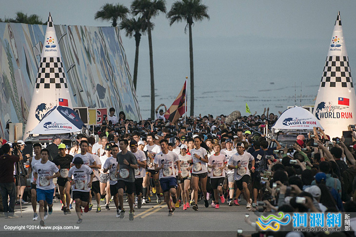 WINGS FOR LIFE全球路跑台灣花蓮19日開放限額報