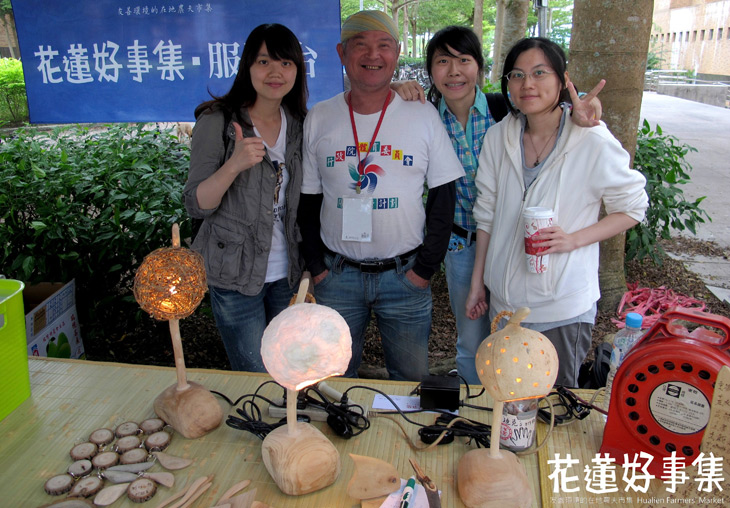 【好事降臨】花蓮好事集4週年