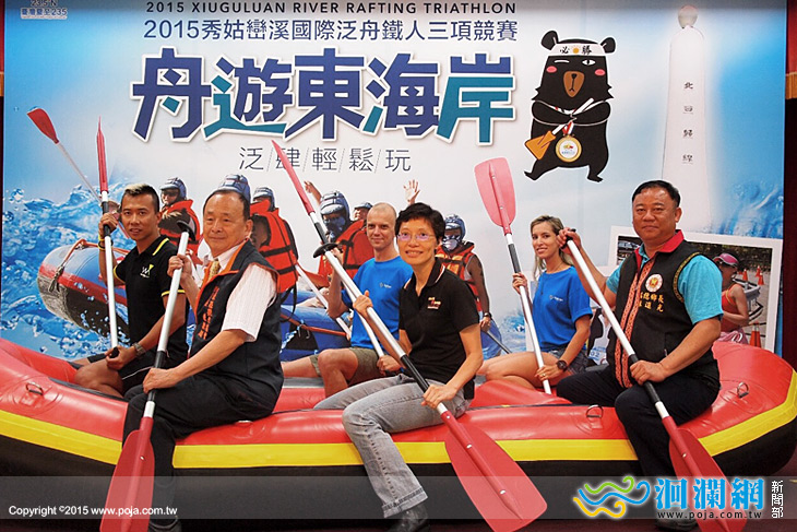 泛舟鐵人三項競賽，6/21秀姑巒溪登場