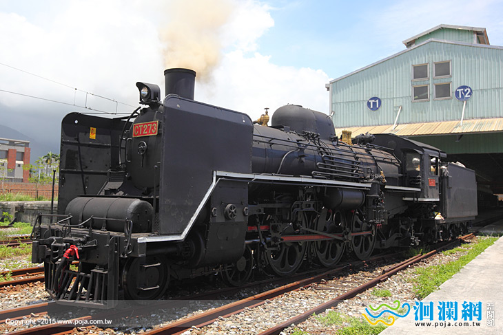 6/7鐵路節花蓮開啟CT273圓夢列車