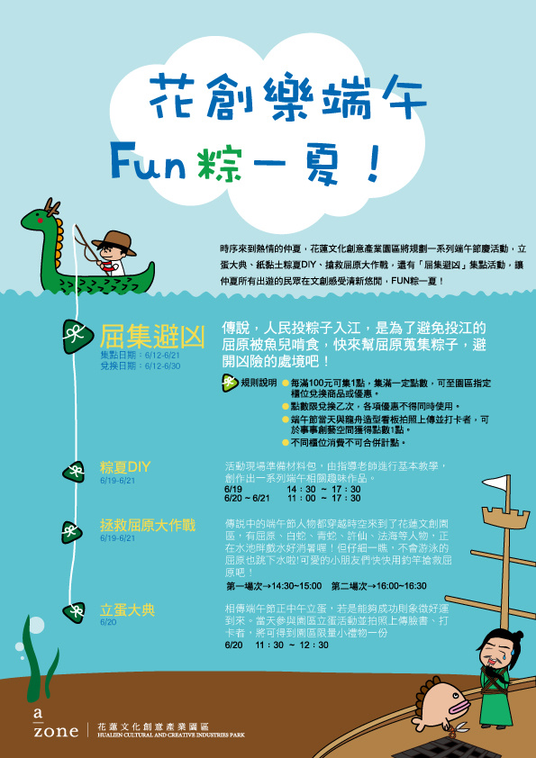 文創-01.jpg