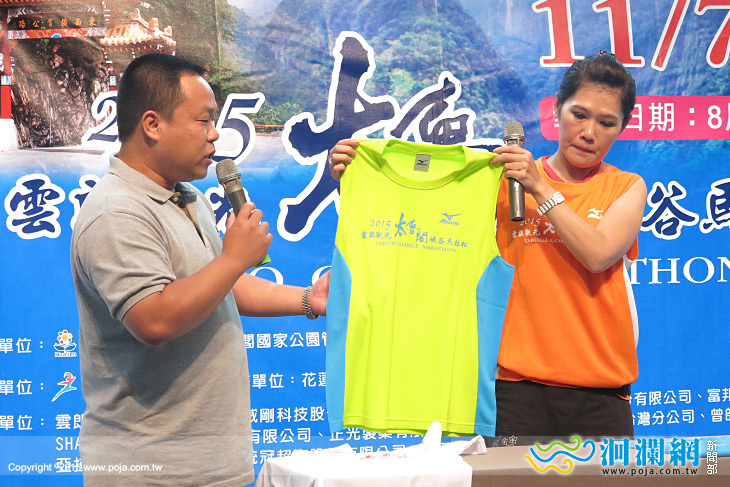 <a href=travel/taroko/2009-08-27/338.html target=_blank class=infotextkey>太魯閣</a>馬拉松-03.jpg