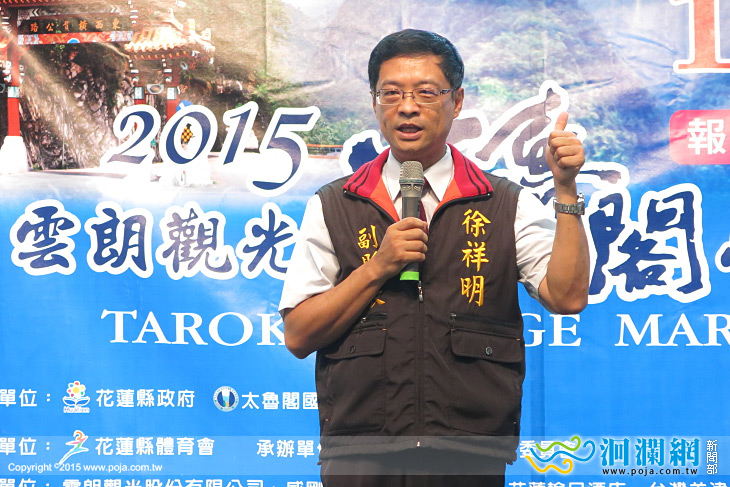 <a href=travel/taroko/2009-08-27/338.html target=_blank class=infotextkey>太魯閣</a>馬拉松-02.jpg