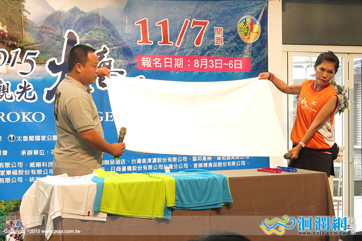 <a href=travel/taroko/2009-08-27/338.html target=_blank class=infotextkey>太魯閣</a>馬拉松-04.jpg