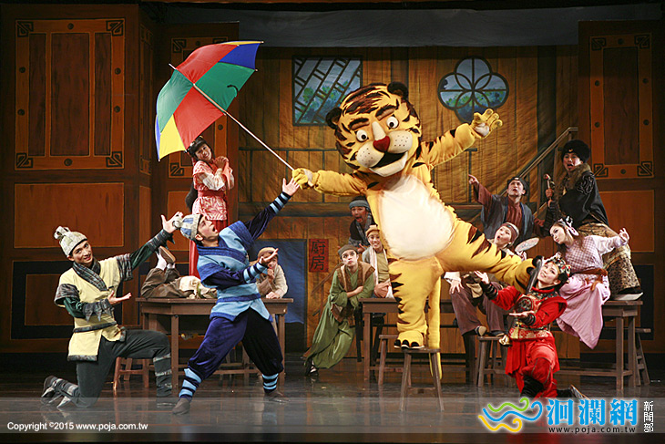 紙風車《武松打虎》9/4吉安，9/5玉里