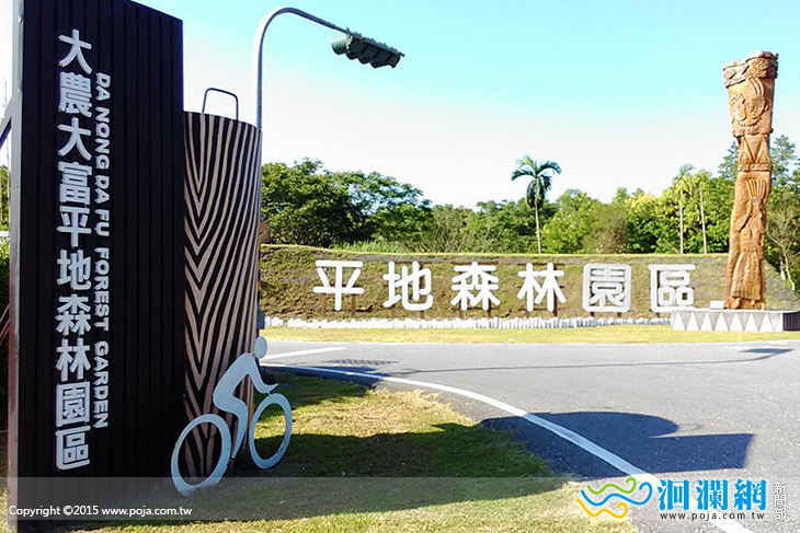 大農大富平地森林FASHIAU(風簫)風箏節