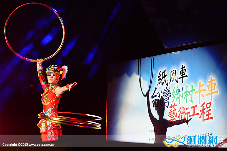 11/26-27紙風車「變形卡車」花蓮藝術首航
