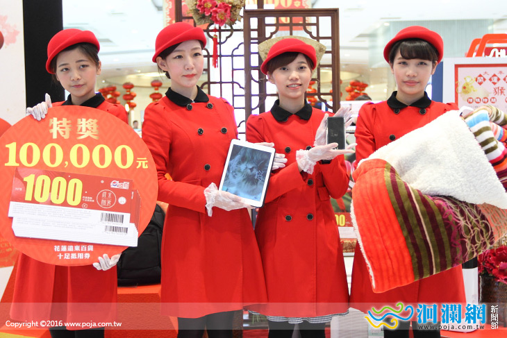 花蓮遠百新春福袋抽十萬，限六百名機率超高!!!