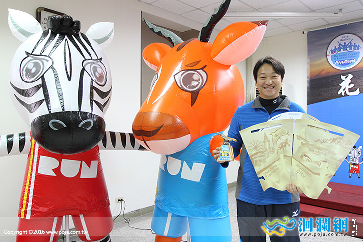 太平洋縱谷馬拉松，即日起開放報名