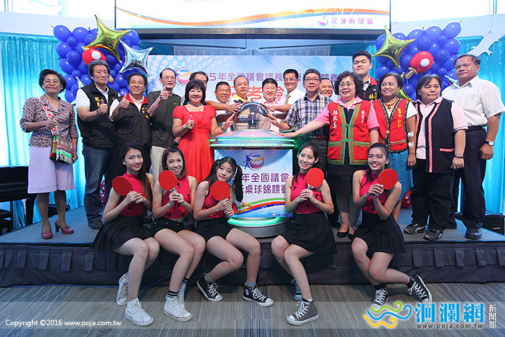 全國議會議長盃桌球錦標賽7/10花蓮登場