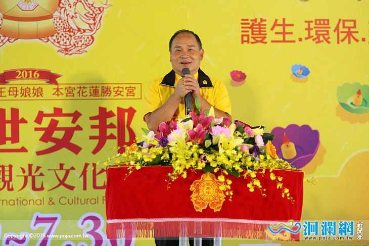 2016勝世安邦國際觀光文化季7/9登場