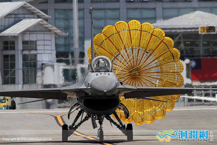 2016花蓮空軍節知性之旅8/13隆重登場