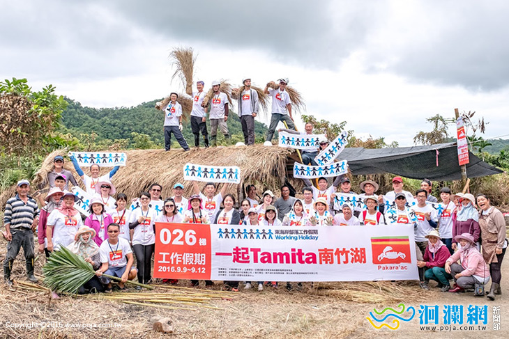 一起Tamita南竹湖，挑戰古道新玩法