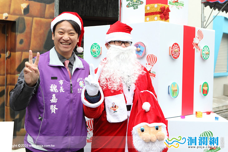 花蓮市耶誕尋寶-逛街拍照打卡抽iphone7+