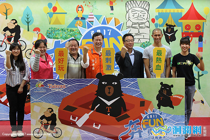 奔FUN東海岸系列活動，泛舟鐵人三項宣告報名啟動