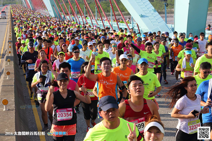 2017太魯閣馬拉松開始報名