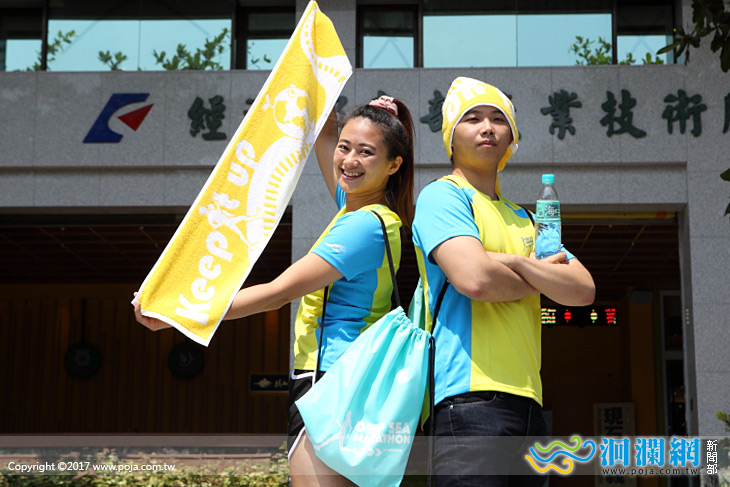 花蓮2017深海總動員馬拉松開始報名至9月20日
