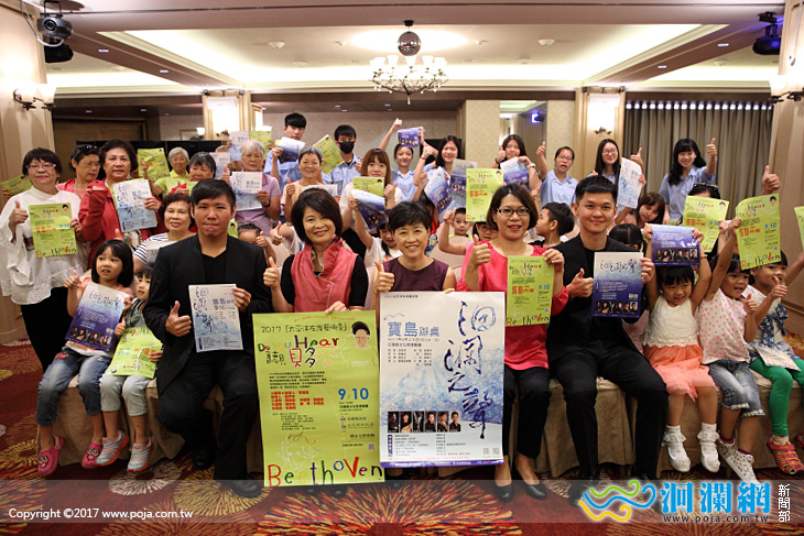 NCO洄瀾之聲—寶島辦桌-波瀾迴繞的臺灣新樂章