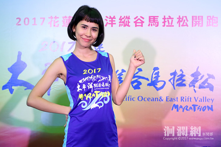 太平洋縱谷馬拉松12/2開跑-資訊包