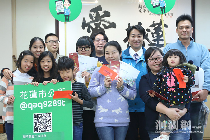 市公所LINE on air抽獎，電暖器得主：來的剛剛好