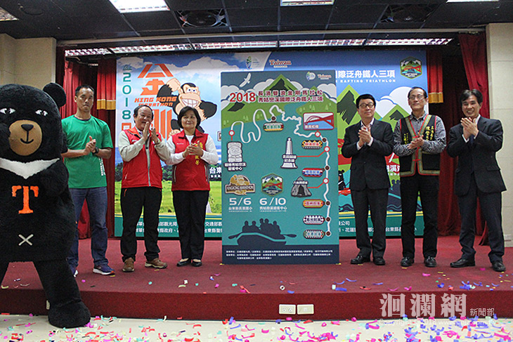 第三屆金剛馬拉松暨第十屆泛舟鐵人，狂歡接力一整