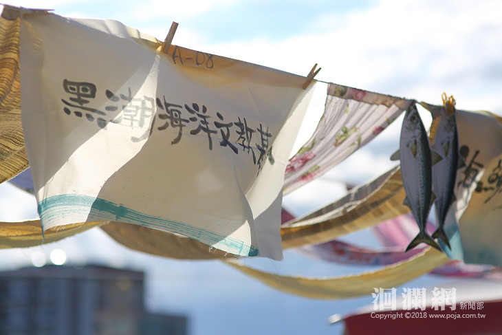 海是生活節-02.jpg