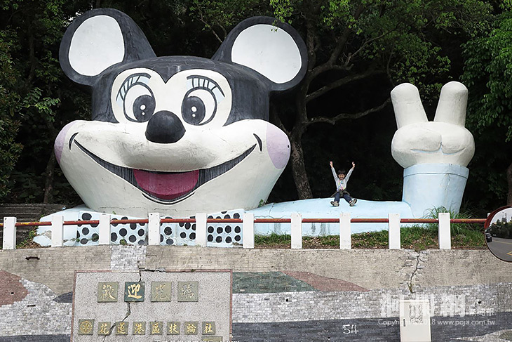 2018愛戀花蓮美崙山親子健走活動5/5登場