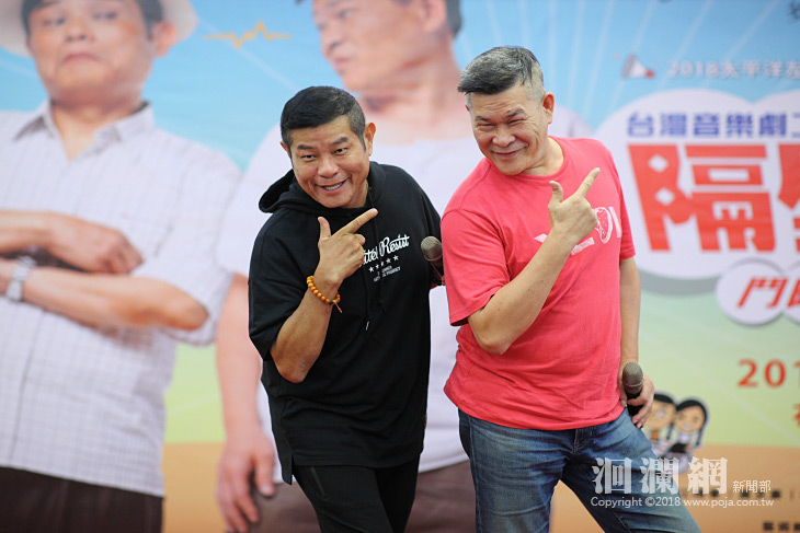 澎恰恰、許效舜《隔壁親家》花蓮上演