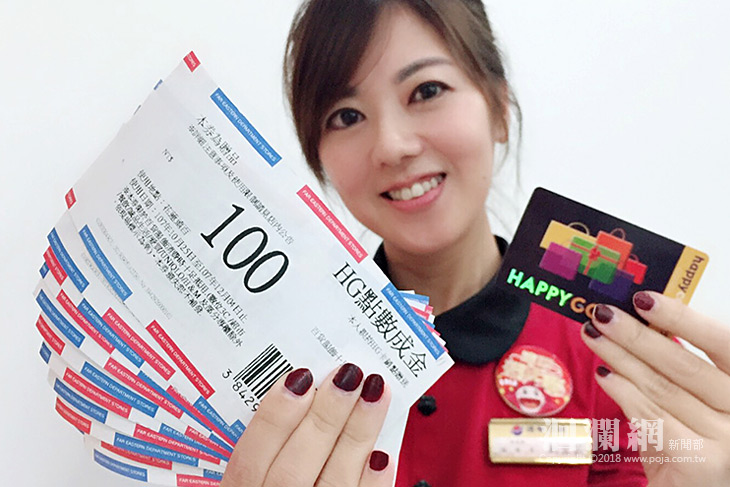 週年慶買東西當網紅，通通免費！?