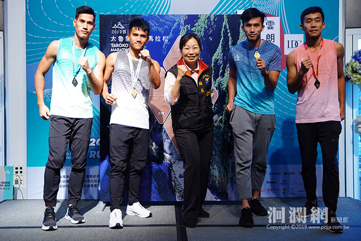 2019太魯閣峽谷國際馬拉松開始報名