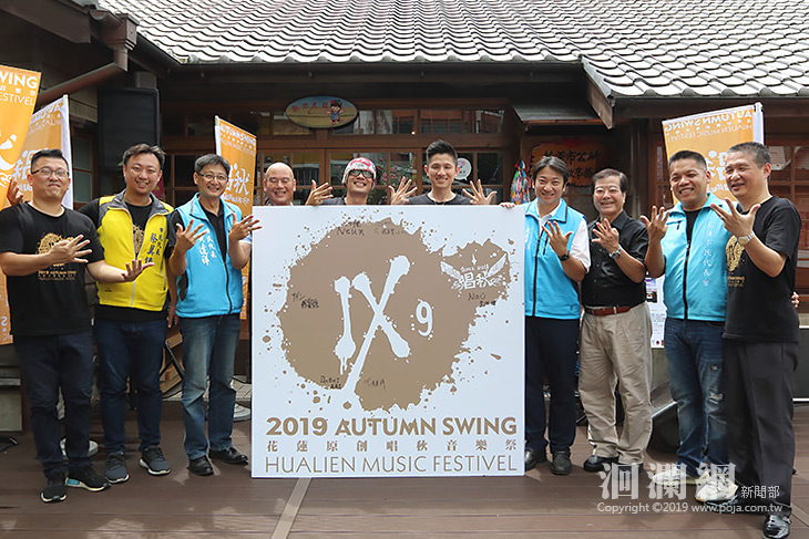 在地音樂人的表演舞台，唱秋第九屆周六登場