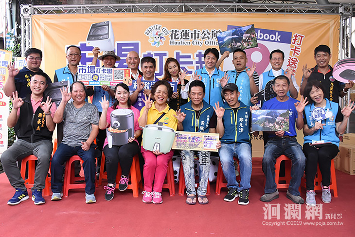 花蓮市公有市場聯合促銷，消費200元就送摸彩券