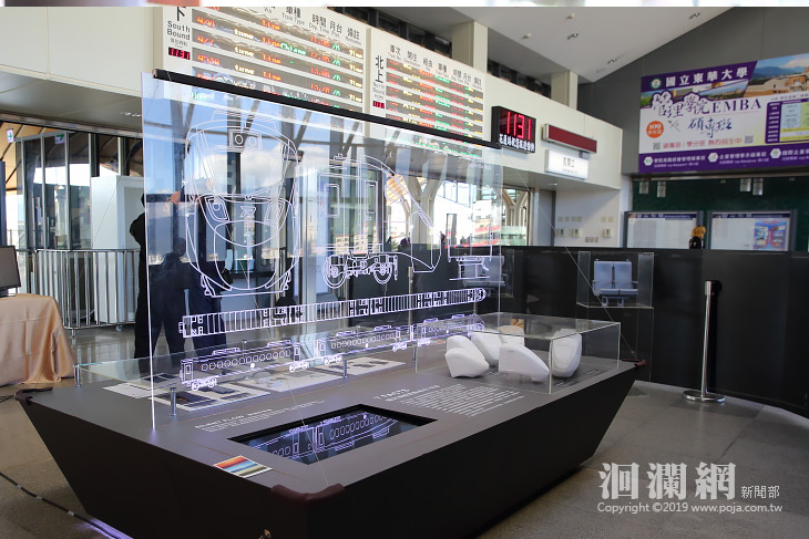 「鳴日-臺鐵美學復興」特展花蓮站展出