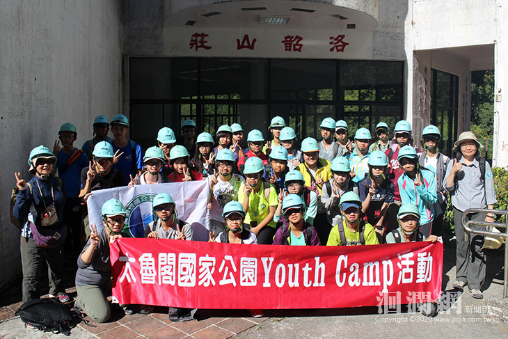 太魯閣防疫新生活運動，帶你「穿越甲子中橫」6/1