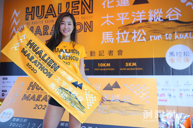 2020太平洋縱谷馬拉松即日起受理報名-報名前300
